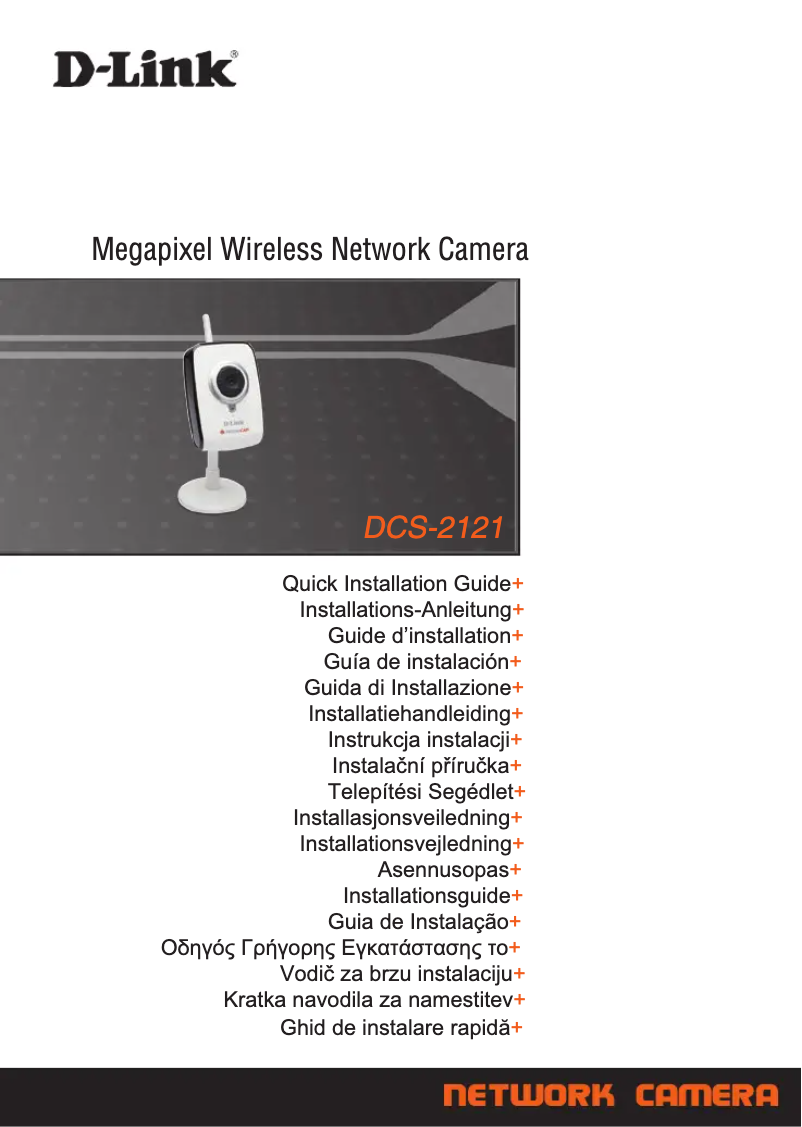 Image de la première page du manuel de l'appareil DCS-2121