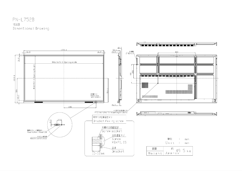Page 1 de la notice Dessin technique Sharp PN-L752B