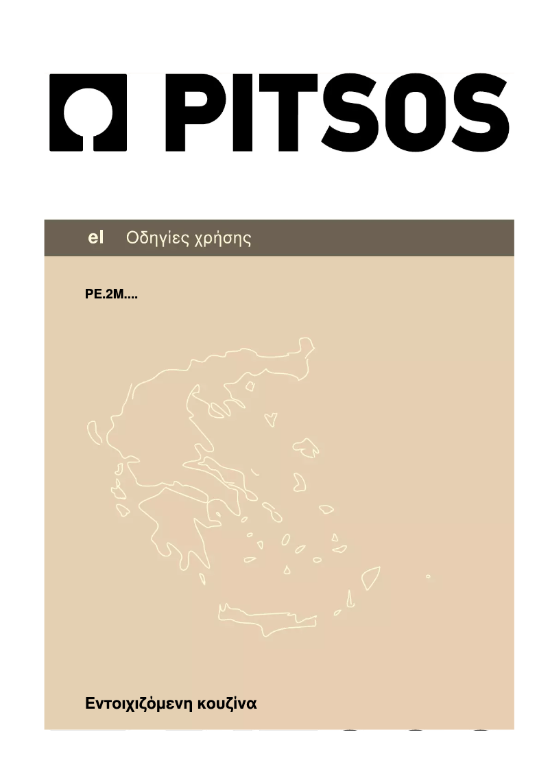 Page 1 de la notice Manuel utilisateur PITSOS PE22M40X0