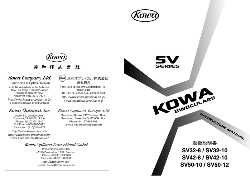 Page 1 de la notice Manuel utilisateur Kowa SV42