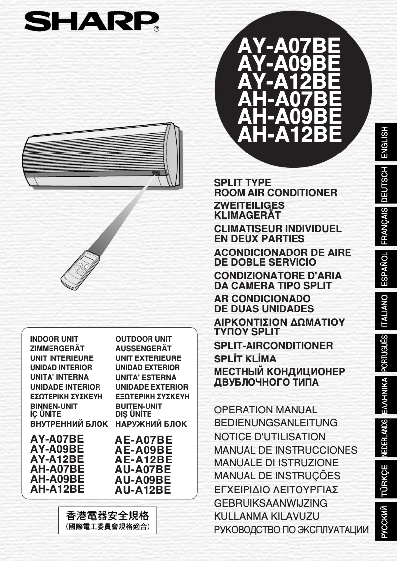 Page n°1 - Manuel utilisateur Sharp AU-A12BE