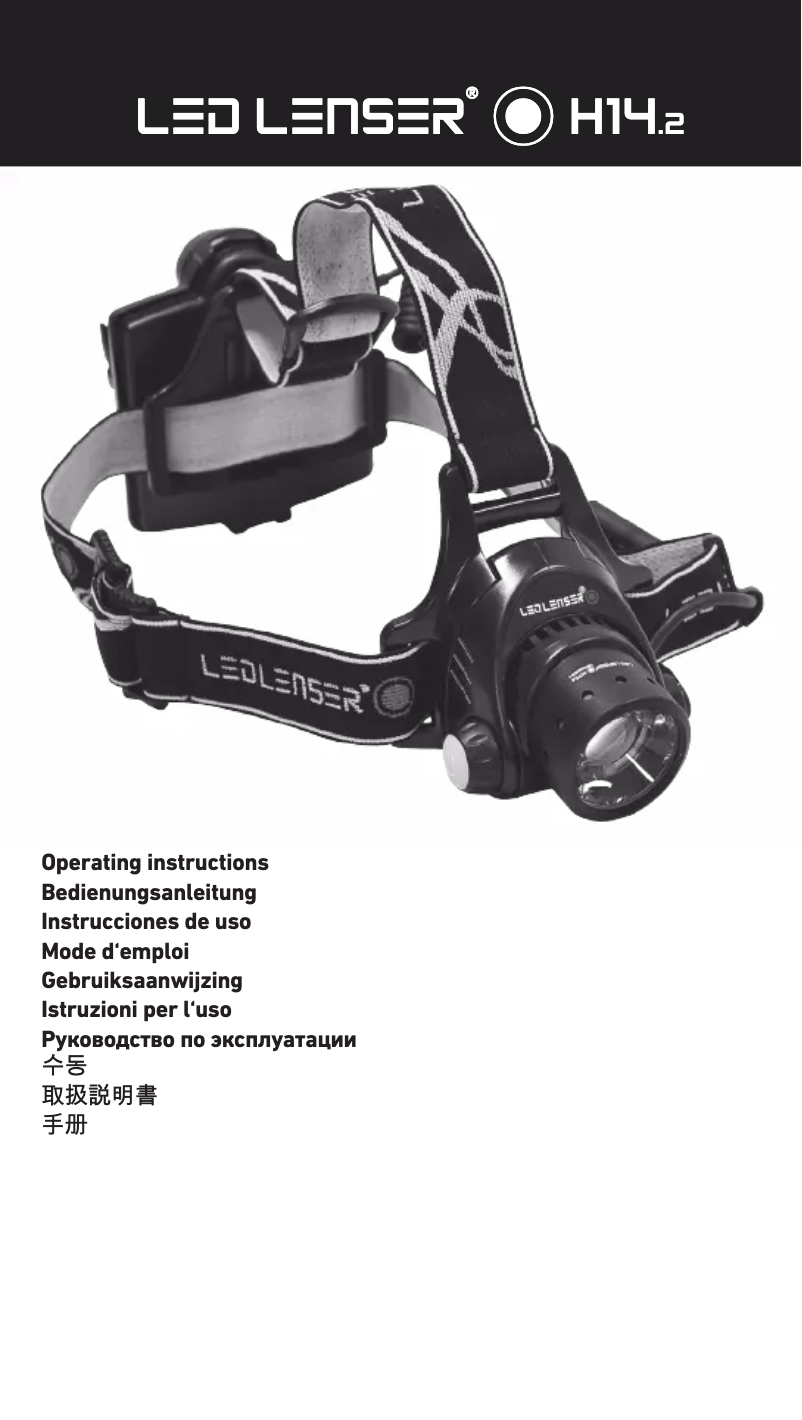 Page 1 de la notice Manuel utilisateur Ledlenser H14.2