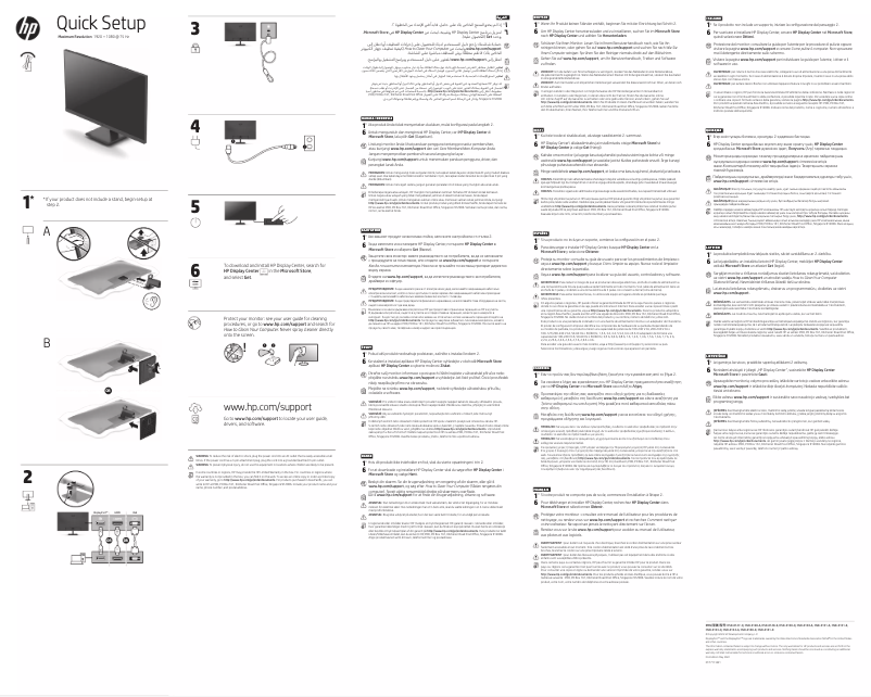 Page 1 de la notice Manuel utilisateur HP V22i G5