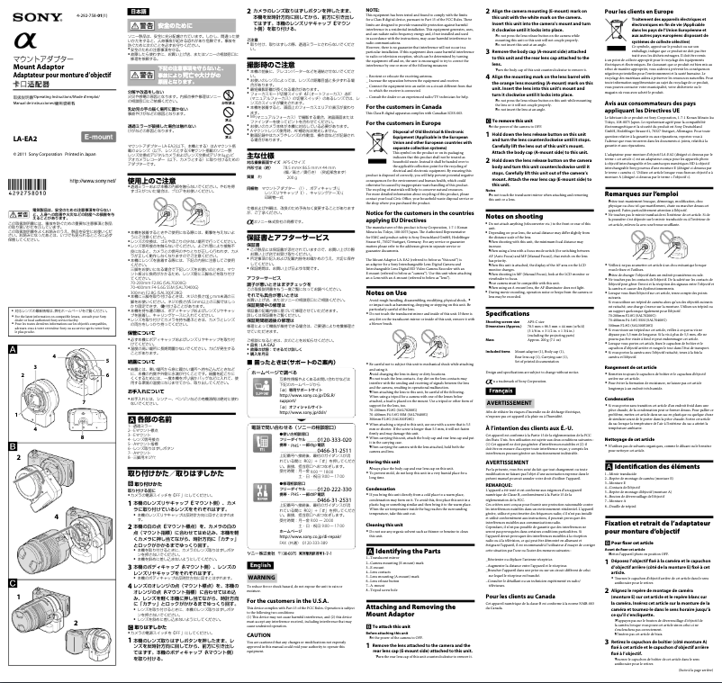 Image de la première page du manuel de l'appareil LA-EA2