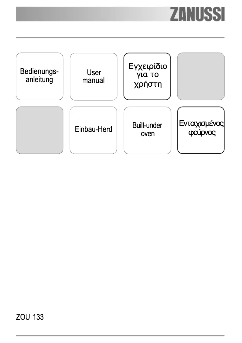 Image de la première page du manuel de l'appareil ZOU133W