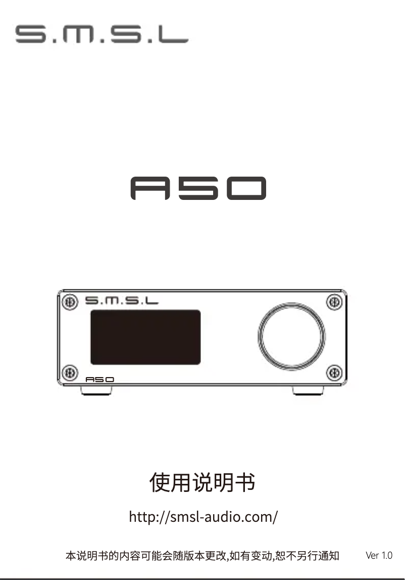 Page 1 de la notice Manuel utilisateur S.M.S.L A50