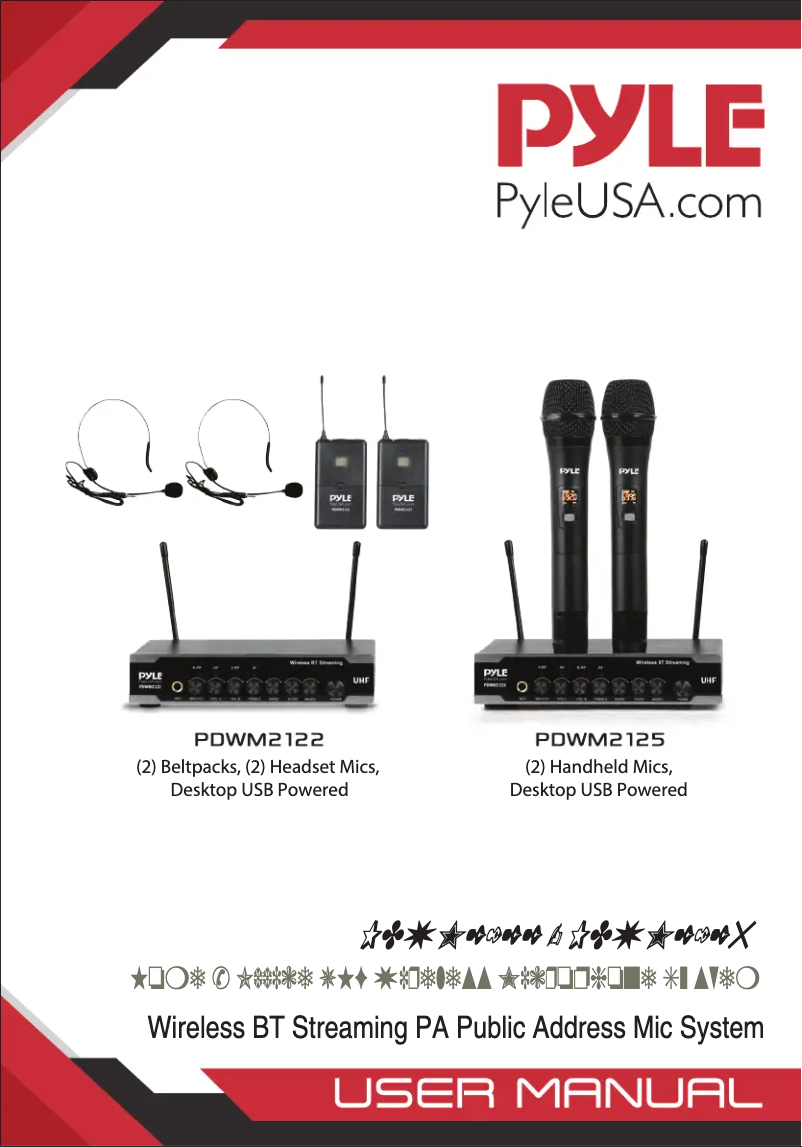 Page n°1 - Manuel utilisateur Pyle PDWM2122