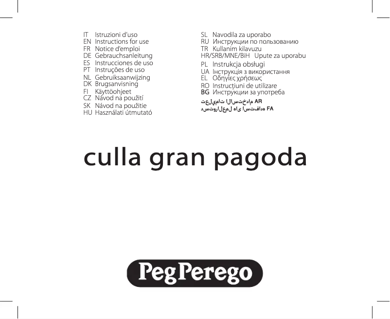 Page 1 de la notice Manuel utilisateur Peg Perego Culla Gran Pagoda