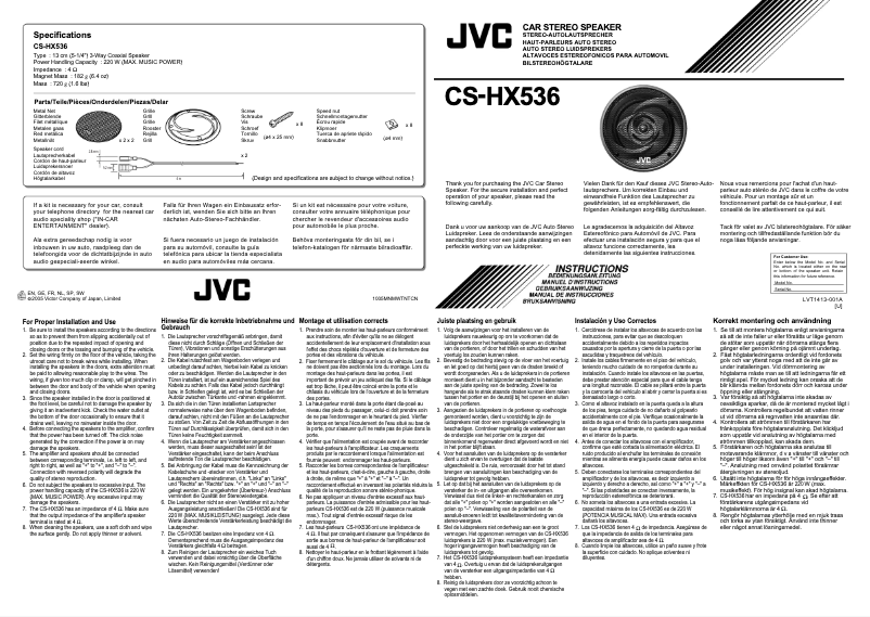 Image de la première page du manuel de l'appareil CS-HX536