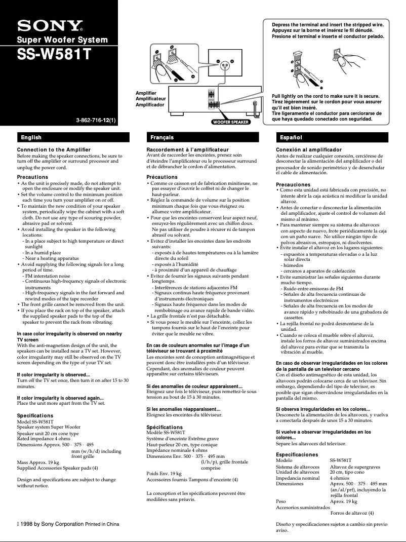 Image de la première page du manuel de l'appareil SS-W581T