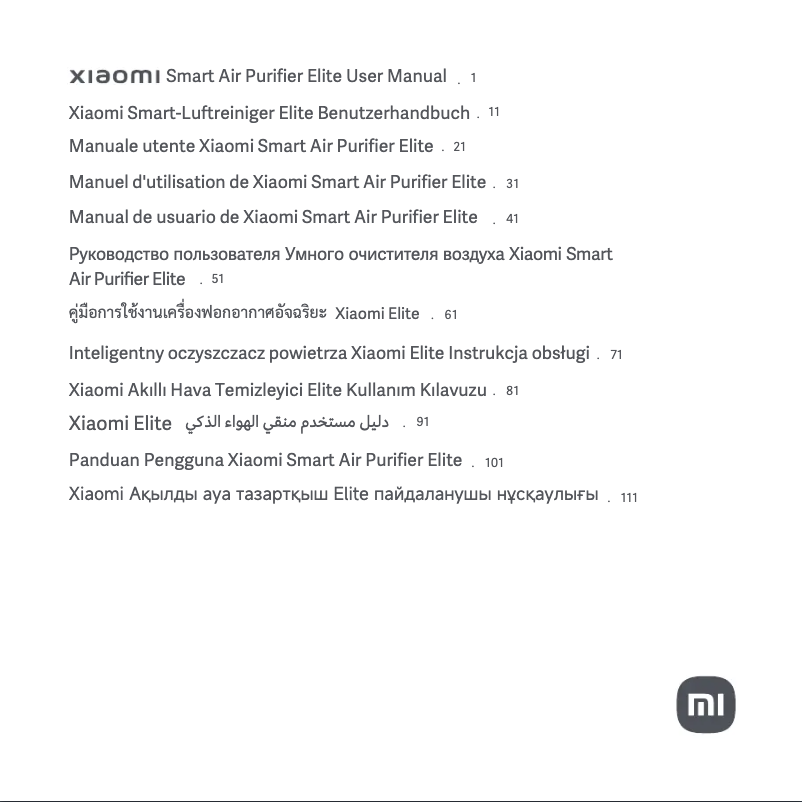 Image de la première page du manuel de l'appareil Smart Air Purifier Elite