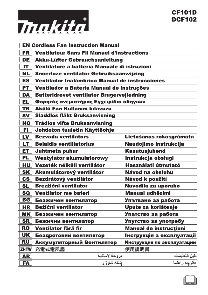 Page 1 de la notice Manuel utilisateur Makita CF101DZ
