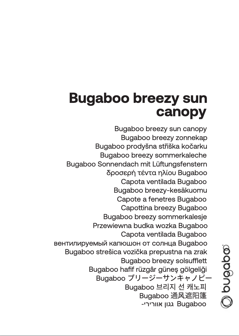 Page 1 de la notice Manuel utilisateur Bugaboo breezy sun canopy