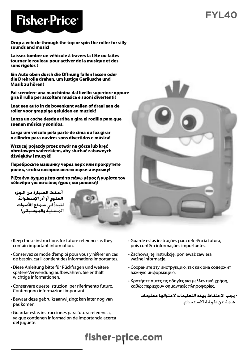 Page 1 de la notice Manuel utilisateur Fisher Price FYL40