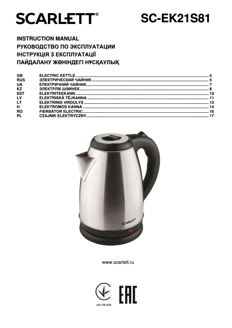 Page n°1 - Manuel utilisateur Scarlett SC-EK21S81