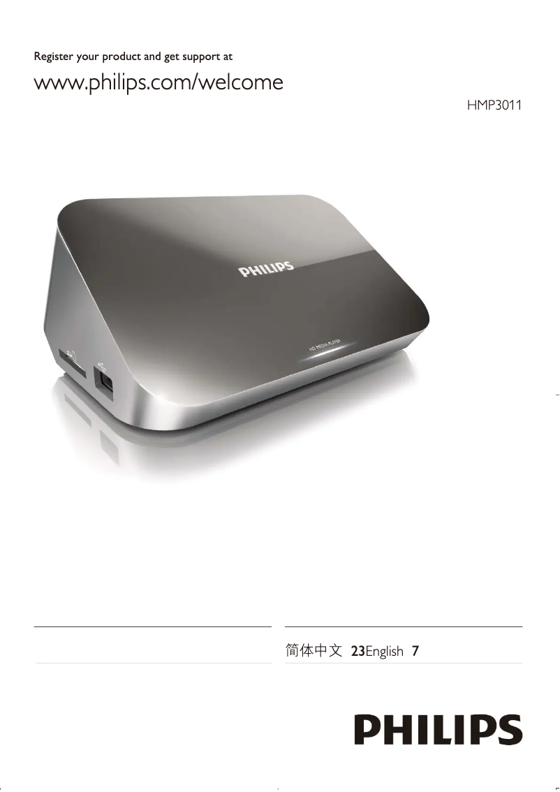 Image de la première page du manuel de l'appareil HMP3011