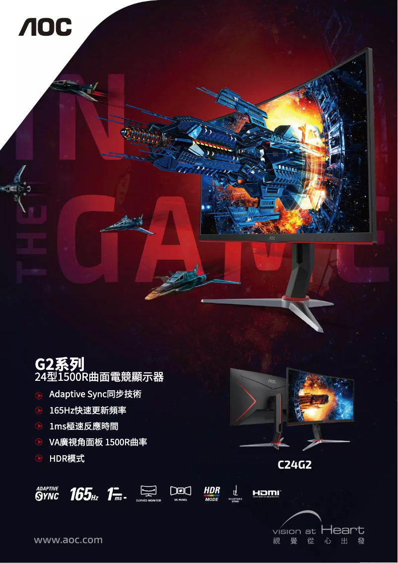 Page 1 de la notice Catalogue AOC C24G2