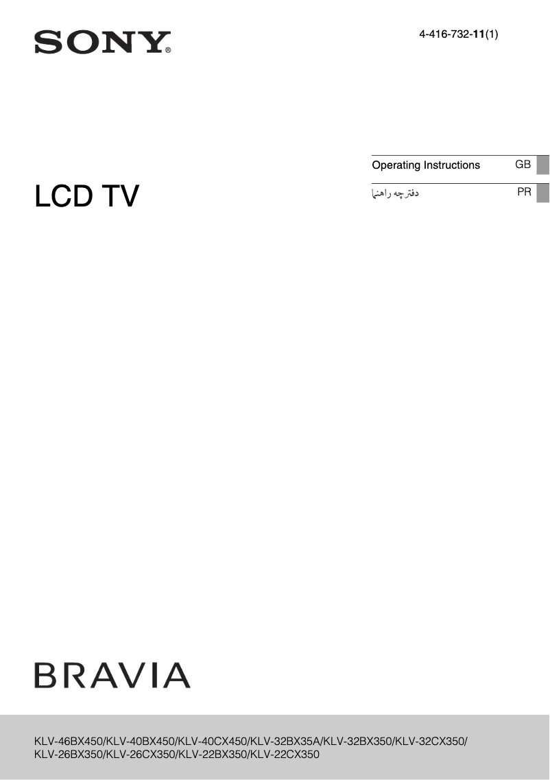 Image de la première page du manuel de l'appareil Bravia KLV-32BX350