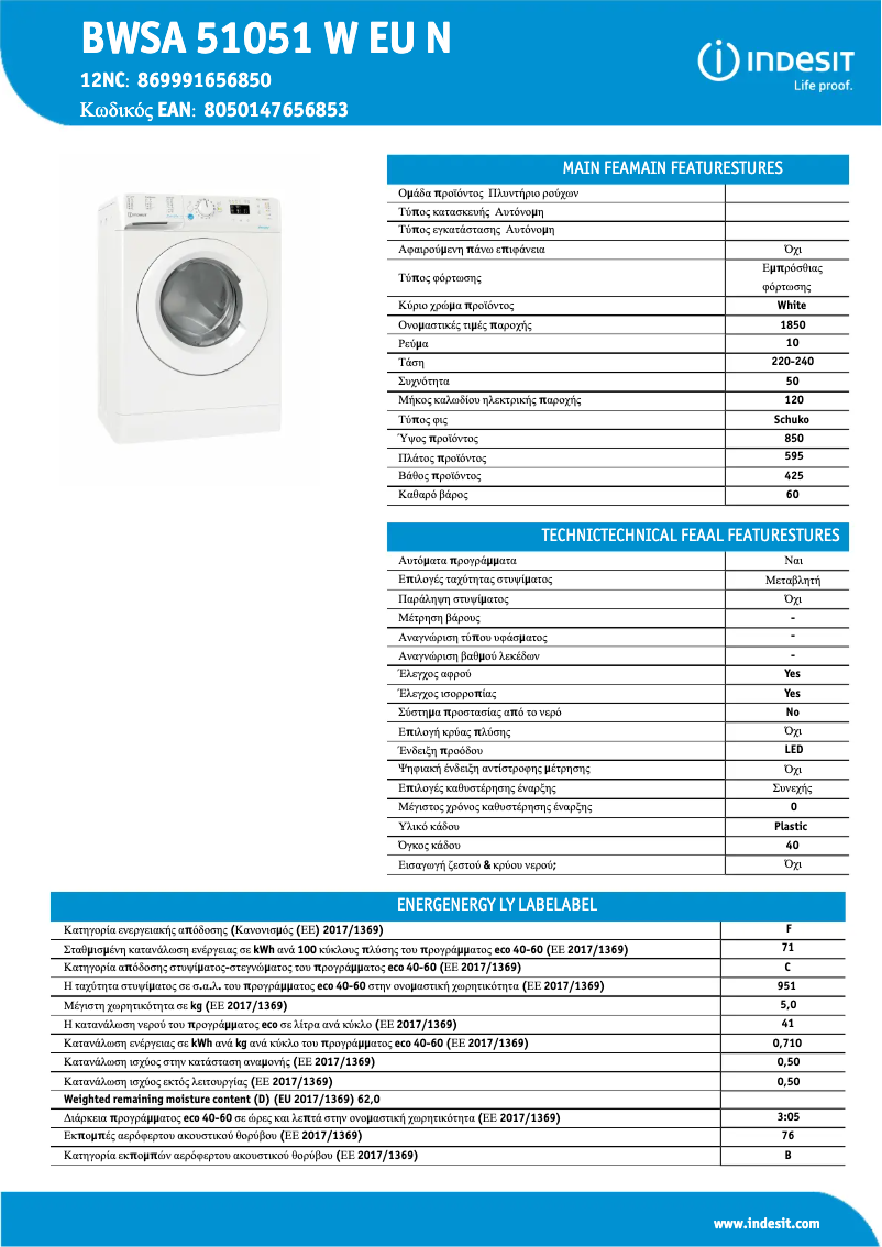 Page n°1 - Fiche technique Indesit BWSA 51051 W EU N