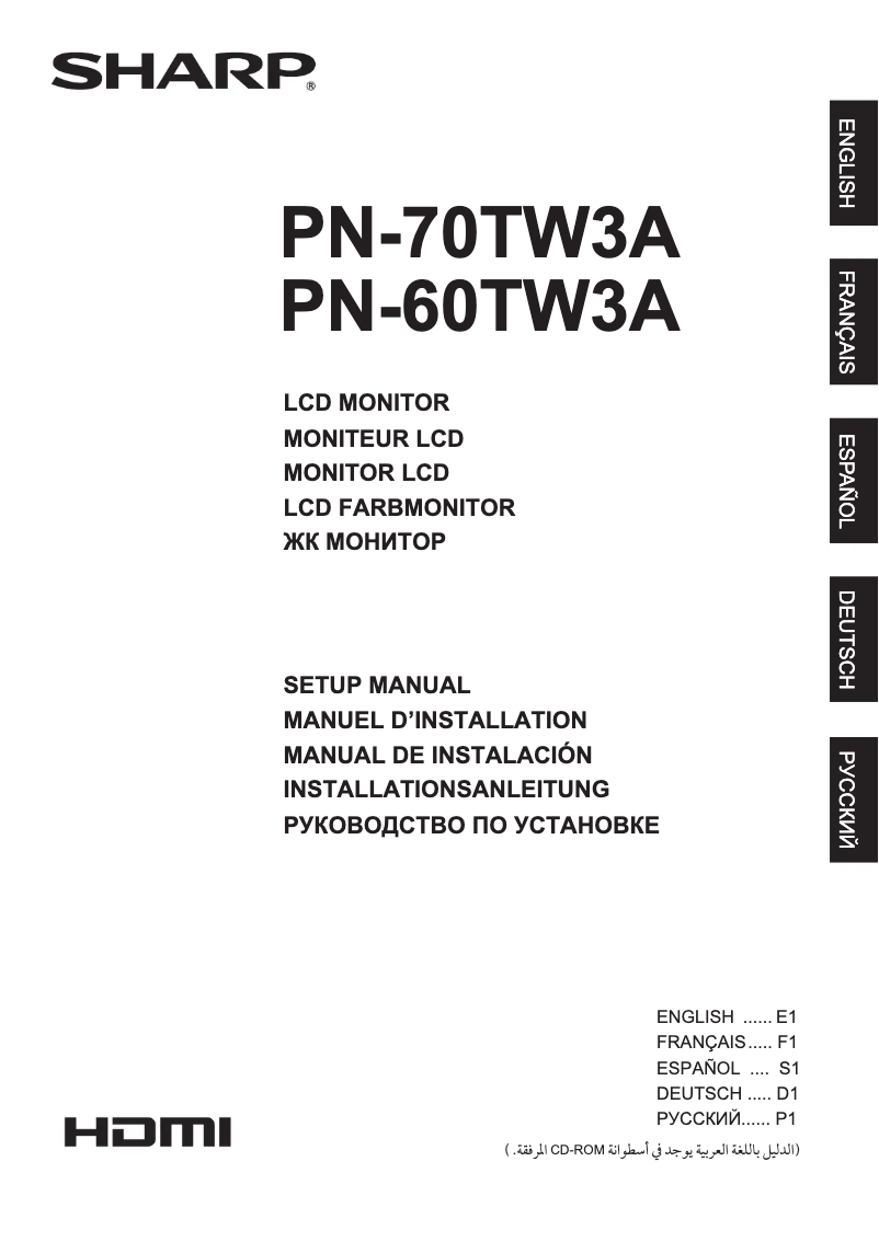 Page 1 de la notice Manuel utilisateur Sharp PN-60TW3