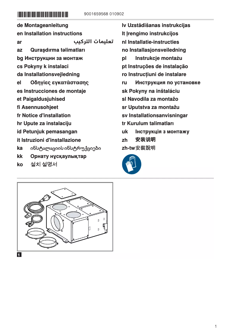Page 1 de la notice Guide d'installation Gaggenau AR400142