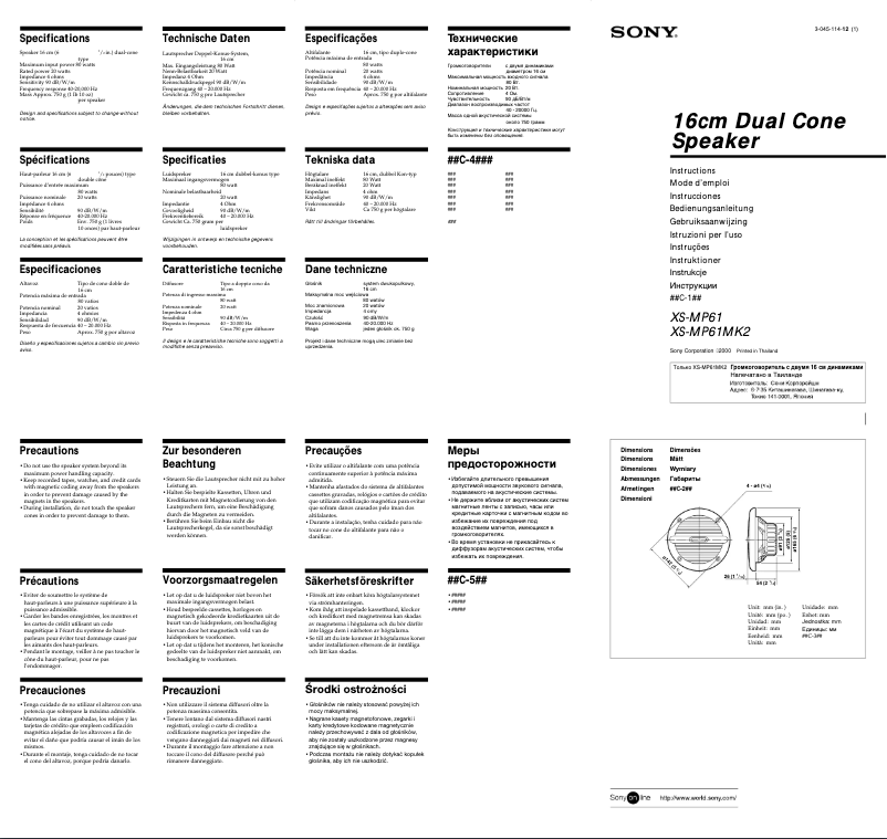 Image de la première page du manuel de l'appareil XS-MP61MK2