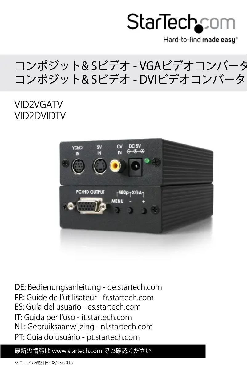 Page 1 de la notice Manuel utilisateur StarTech.com VID2VGATV