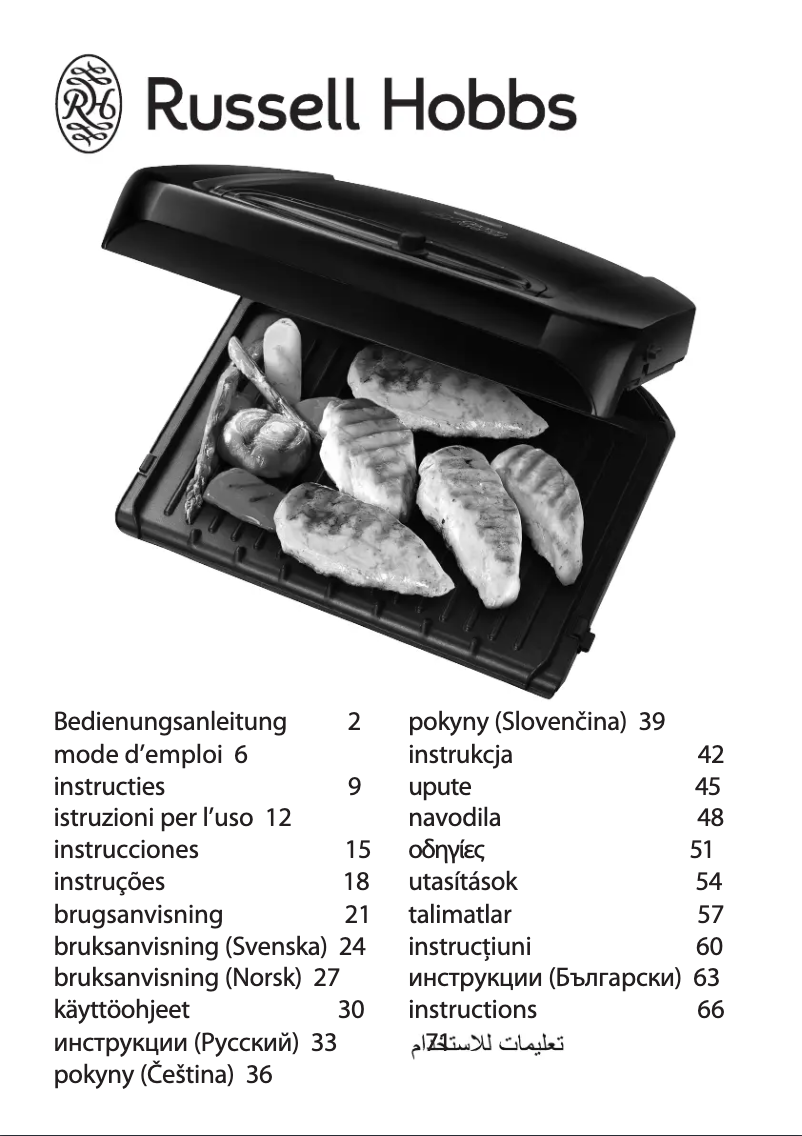 Image de la première page du manuel de l'appareil 20850-56