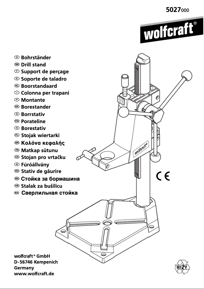 Image de la première page du manuel de l'appareil 5027000