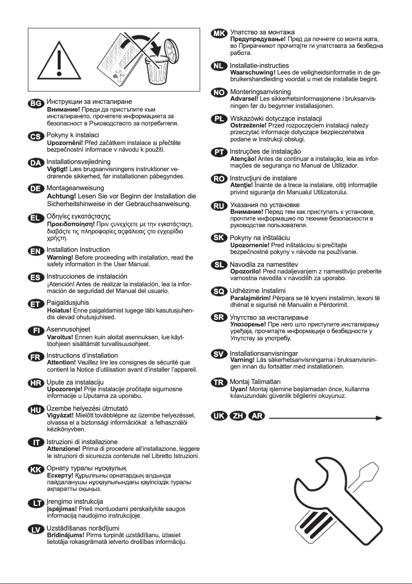 Page n°1 - Guide d'installation AEG LWR75Q164