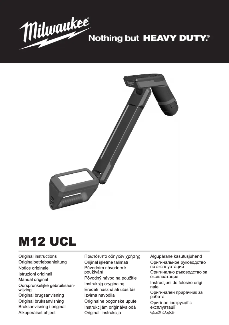 Image de la première page du manuel de l'appareil M12 UCL