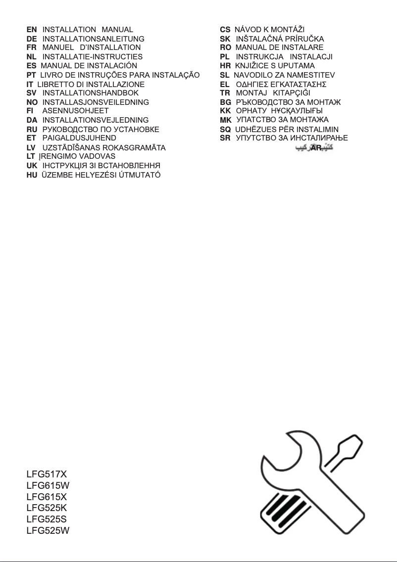 Image de la première page du manuel de l'appareil LFG615K