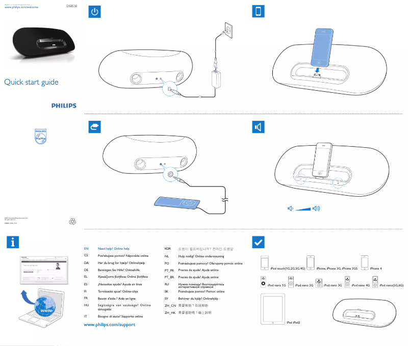 Page 1 de la notice Guide de démarrage rapide Philips DS8530