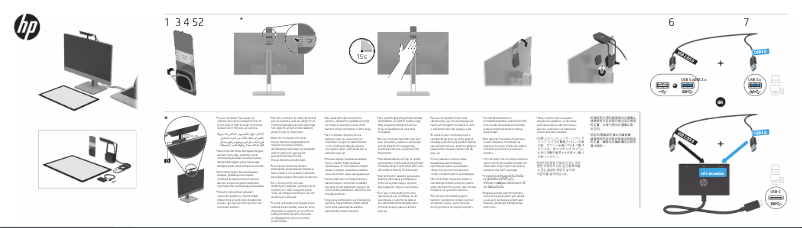 Page n°1 - Guide d'installation HP Z 3D