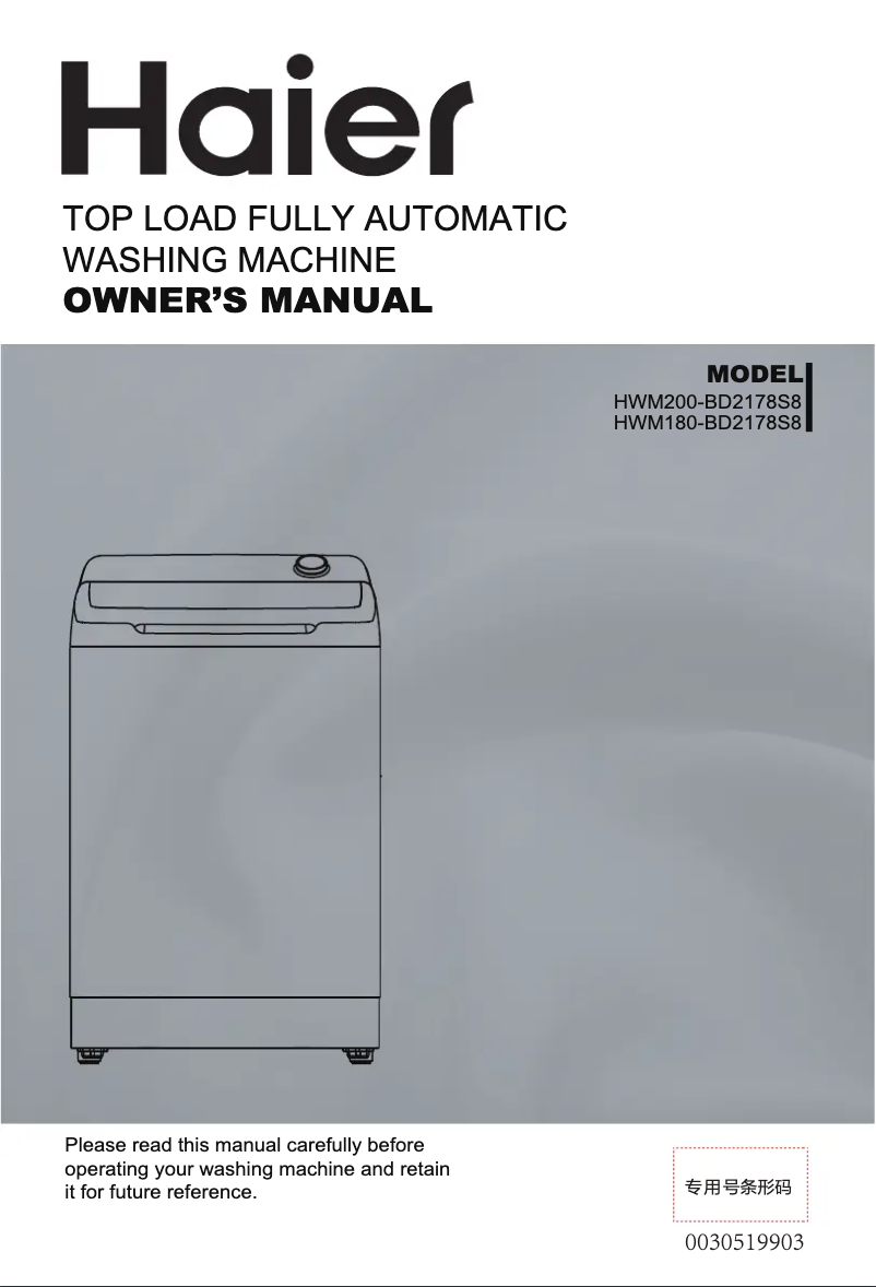 Page 1 de la notice Manuel utilisateur Haier HWM180-BD2178S8