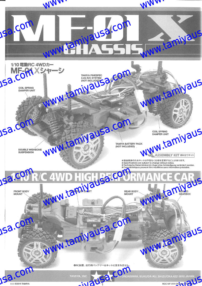 Page 1 de la notice Manuel utilisateur Tamiya RC Suzuki Jimny JB23 - MF-01X