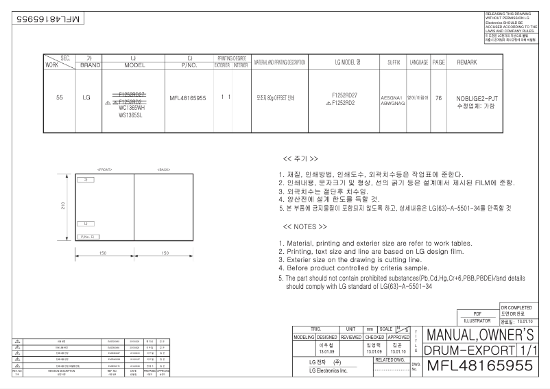 Page 1 de la notice Manuel utilisateur LG WC1365WH