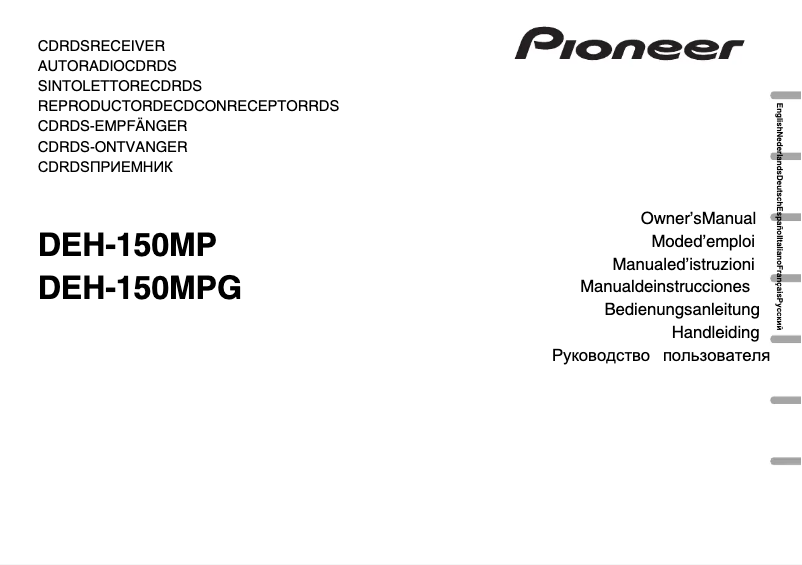 Page n°1 - Manuel utilisateur Pioneer DEH-150MP
