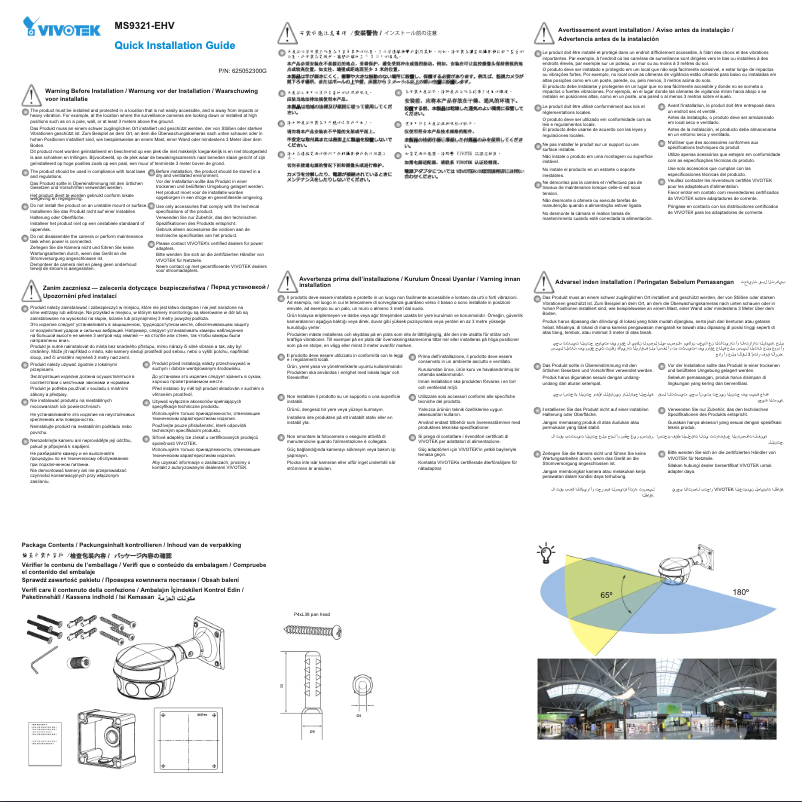 Image de la première page du manuel de l'appareil MS9321-EHV-V2