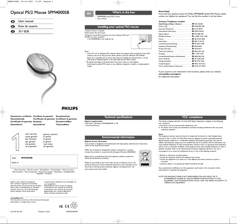 Page 1 of the manual User Manual Philips SPM4000SM