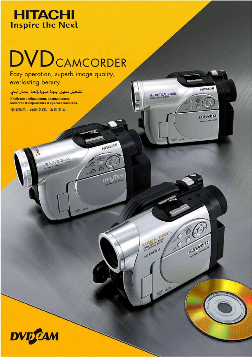 Page 1 de la notice Brochure Hitachi DZ-MV780E