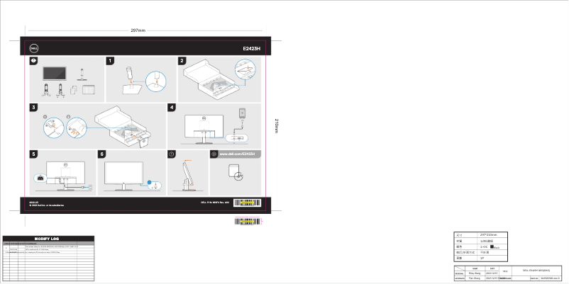 Page n°1 - Manuel utilisateur Dell E2423H
