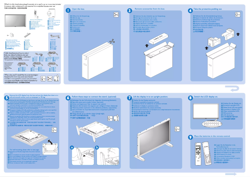 Page 1 of the manual Quick Start Guide Philips Signage Solutions BDL3250EL