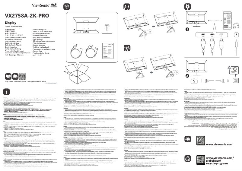 Page 1 de la notice Guide de démarrage rapide Viewsonic VX2758A-2K-PRO