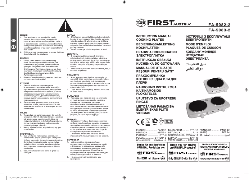 Página 1 del manual Manual de usuario First Austria FA-5082-2