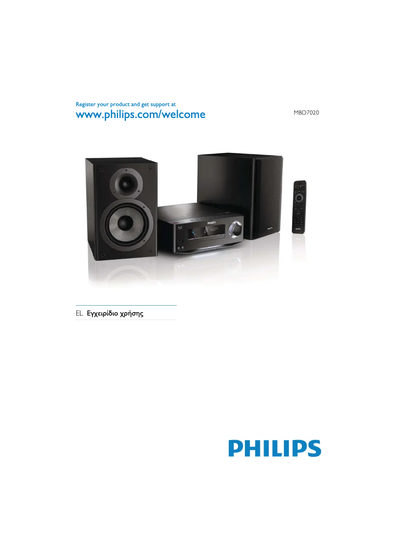 Page 1 de la notice Manuel utilisateur Philips Harmony MBD7020