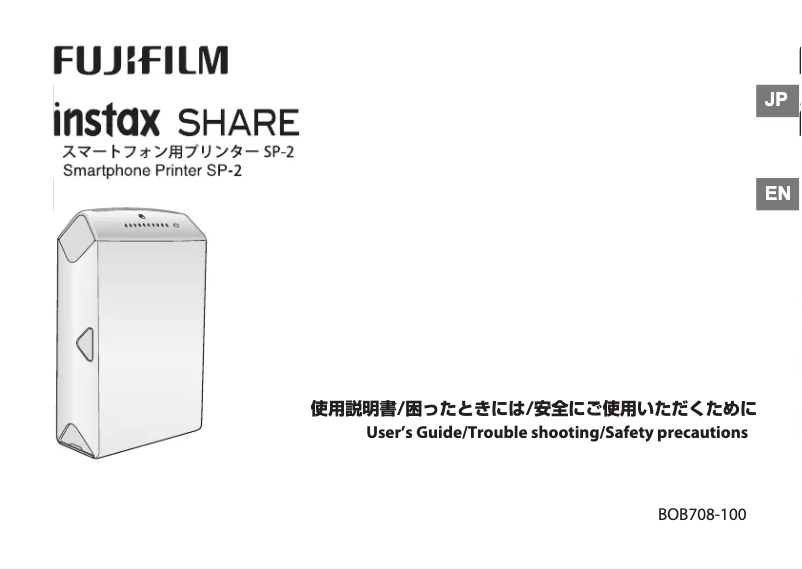 Page n°1 - Manuel utilisateur Fujifilm Instax Share SP-2