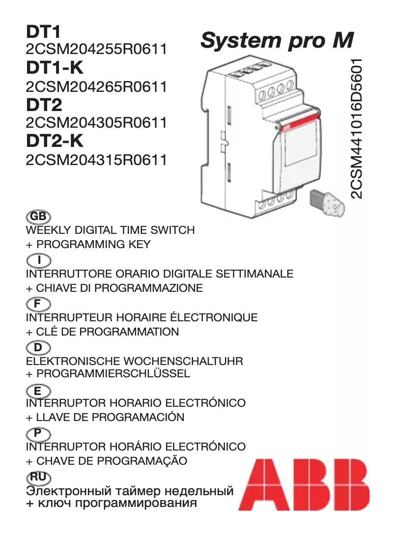Image de la première page du manuel de l'appareil System Pro M DT1