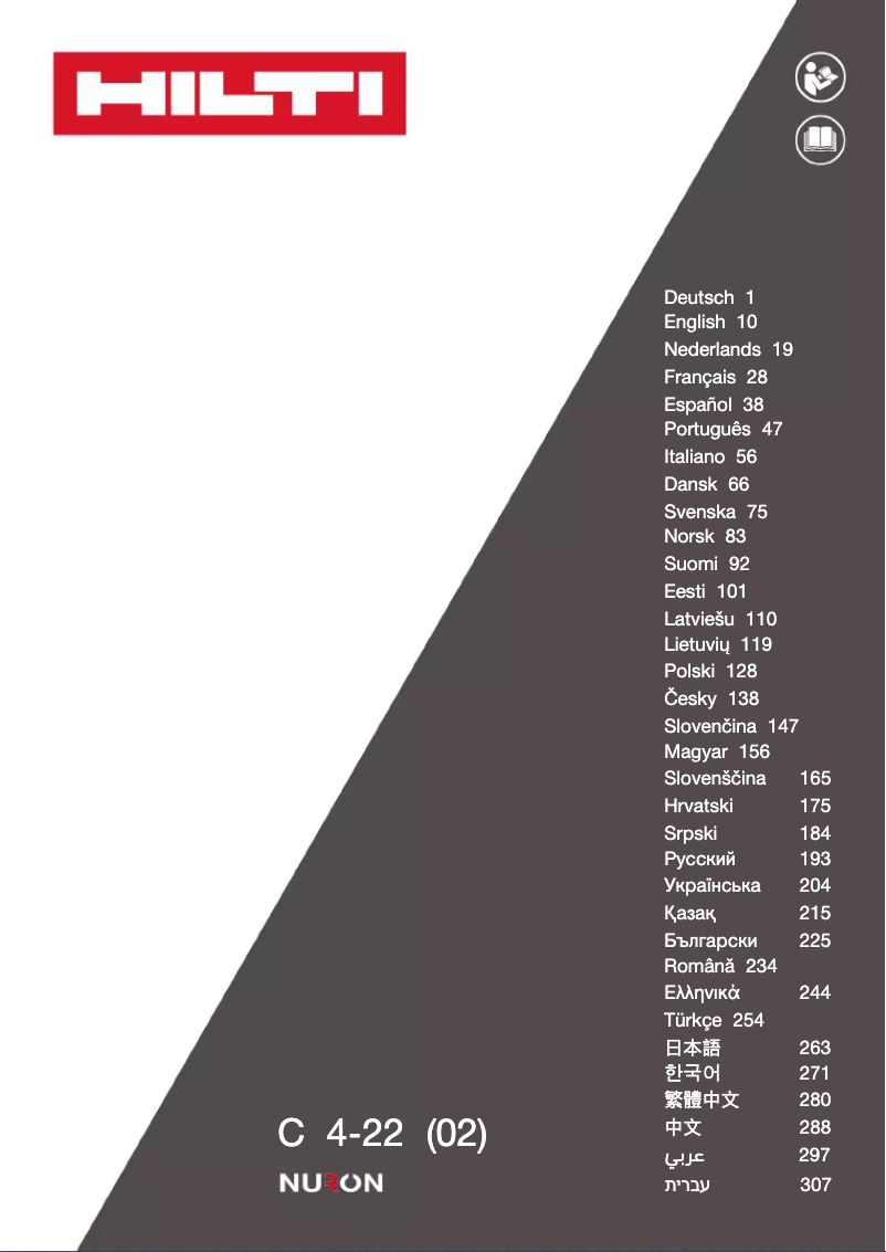 Page n°1 - Manuel utilisateur Hilti NPU 100-22