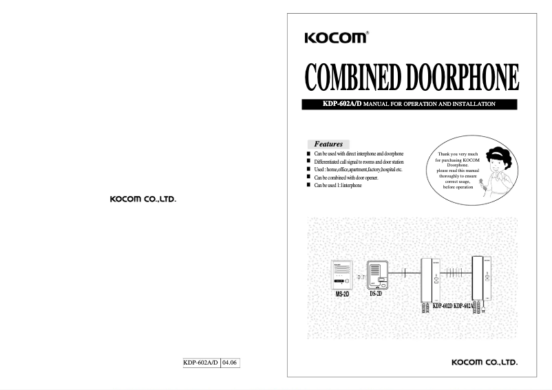 Image de la première page du manuel de l'appareil MS-2D